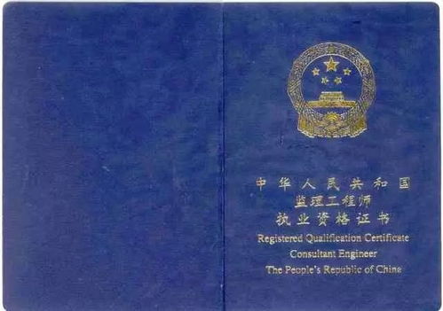 工程监理行业如何转型 住建部发出指导意见
