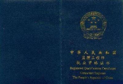 3天后监理考试门槛再提,工地上的纸老虎能优化到何种地步?