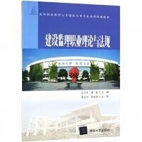 高职高专教材