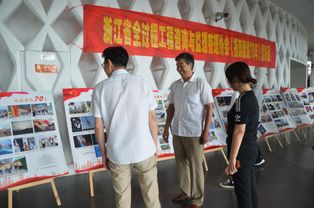 中国建设监理协会