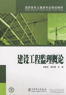 工程技术 博智二手教材书店 孔夫子旧书网