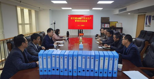 省交通运输厅对下属兴陇监理公司开展安全生产管理体系建设检查