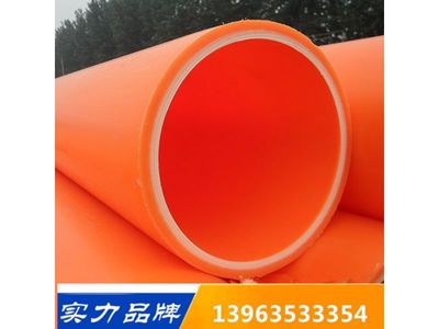 平邑MPP管材监理要求