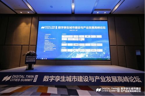 易知微受邀2021数字孪生城市论坛,分享高质高效建设数字孪生项目