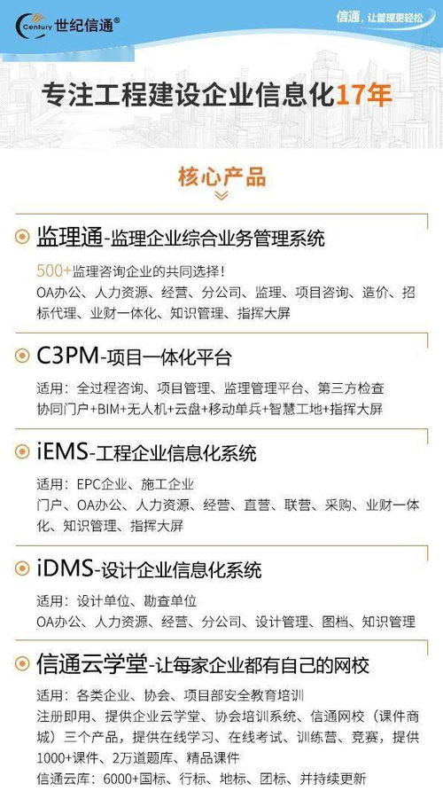信通云学堂上线知识商城,欢迎广大知识达人一起来 云摆摊