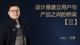 木马设计总监公益课堂 一座城市的集体记忆 二