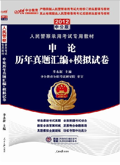 我的购物车