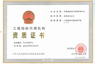 山西水利水电工程监理机构
